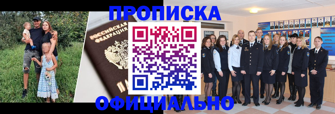 временная регистрация собственник в Юрьев-Польском